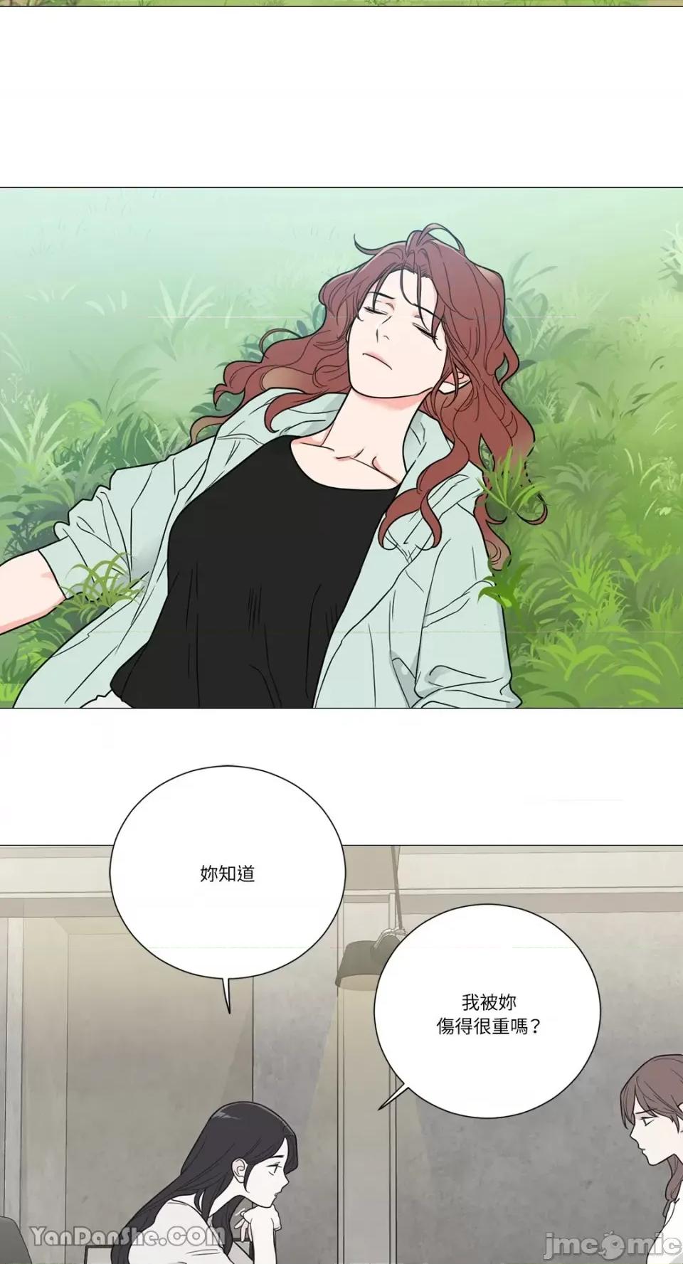虐美人 虐美人-110 第12页
