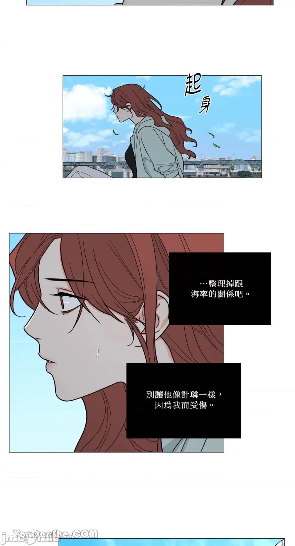 虐美人 虐美人-110 第18页