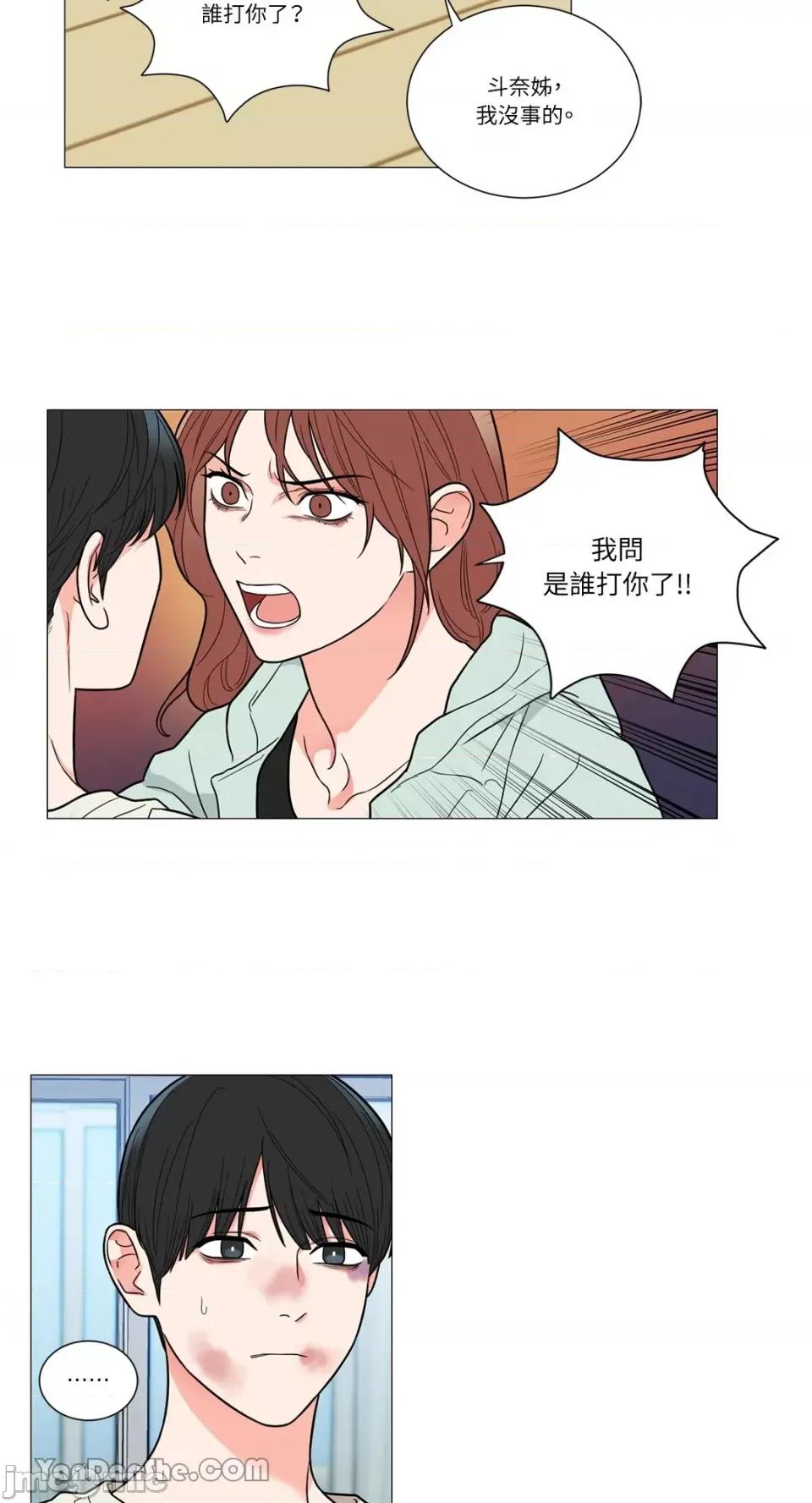 虐美人 虐美人-110 第24页