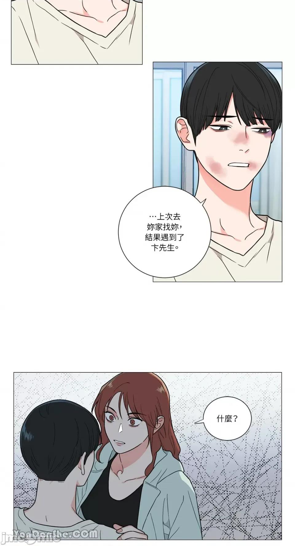 虐美人 虐美人-110 第25页