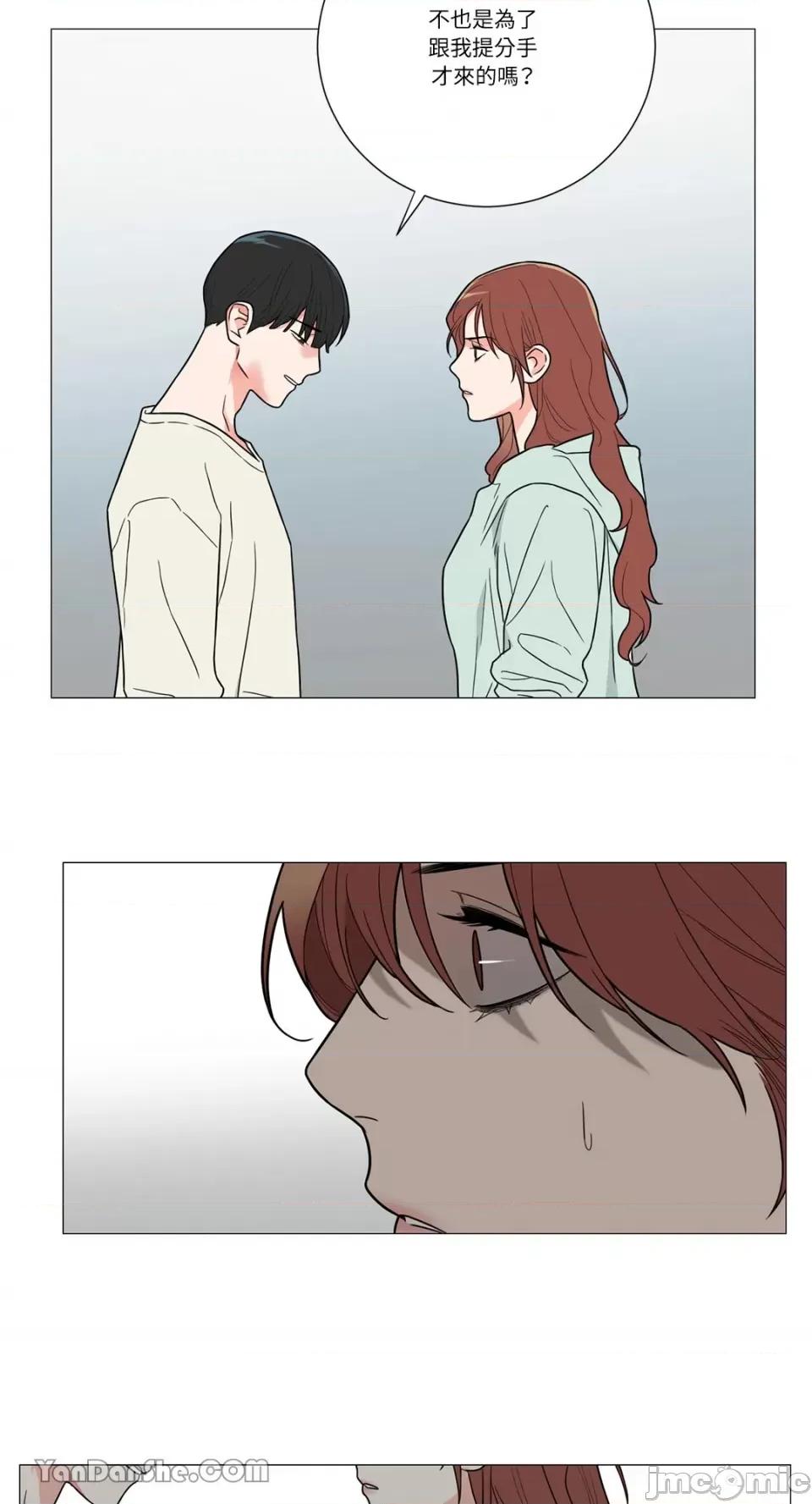 虐美人 虐美人-110 第27页