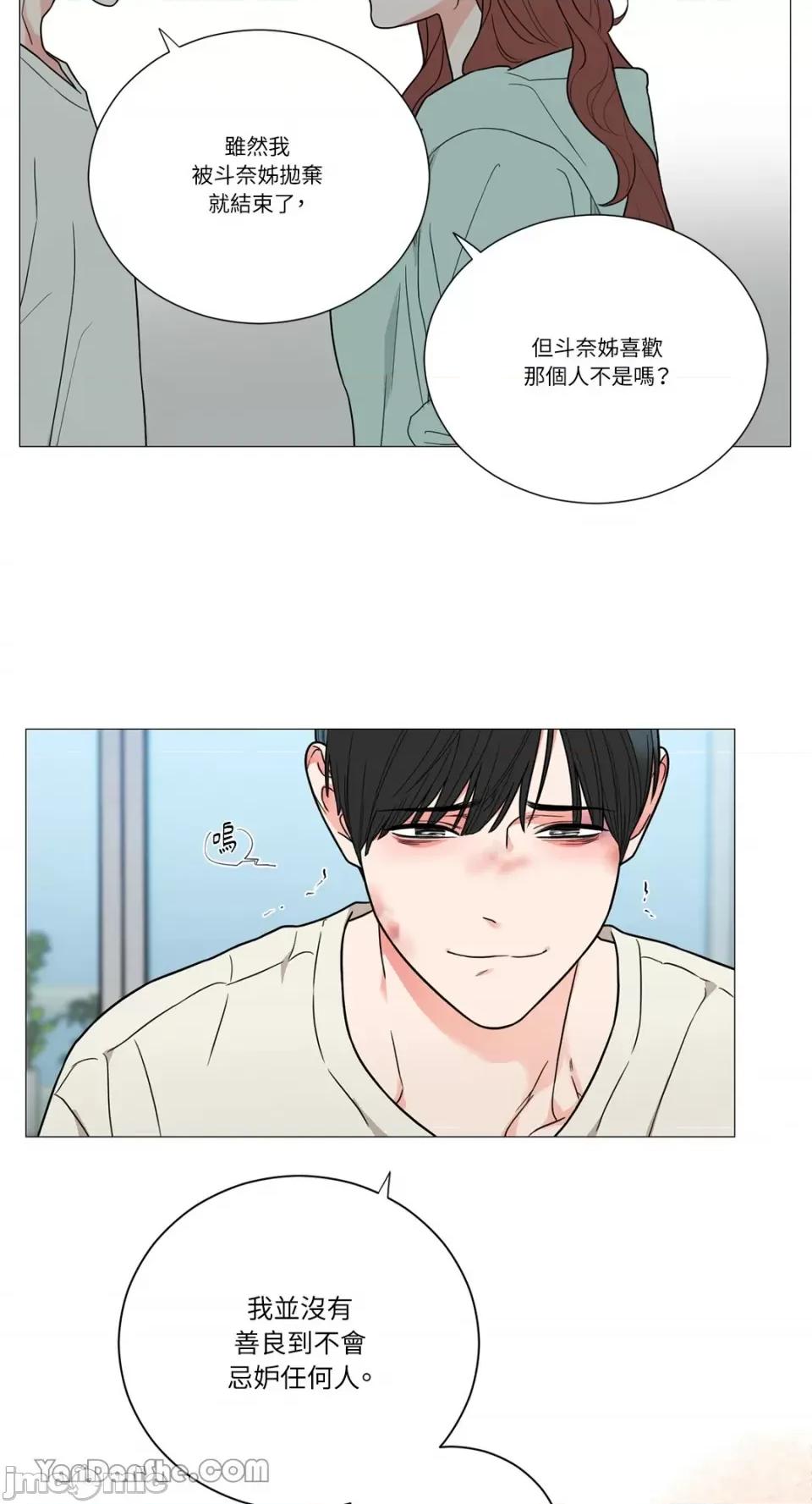 虐美人 虐美人-110 第28页