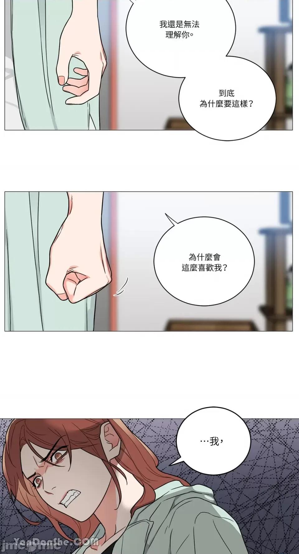 虐美人 虐美人-110 第30页
