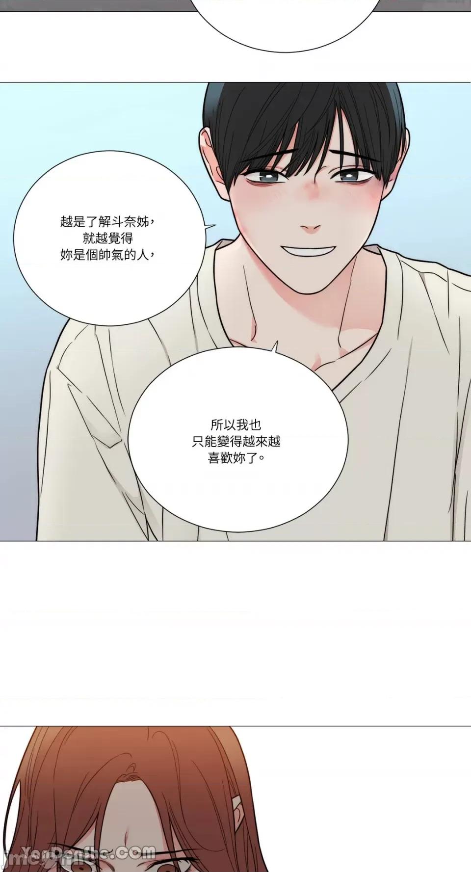 虐美人 虐美人-110 第38页