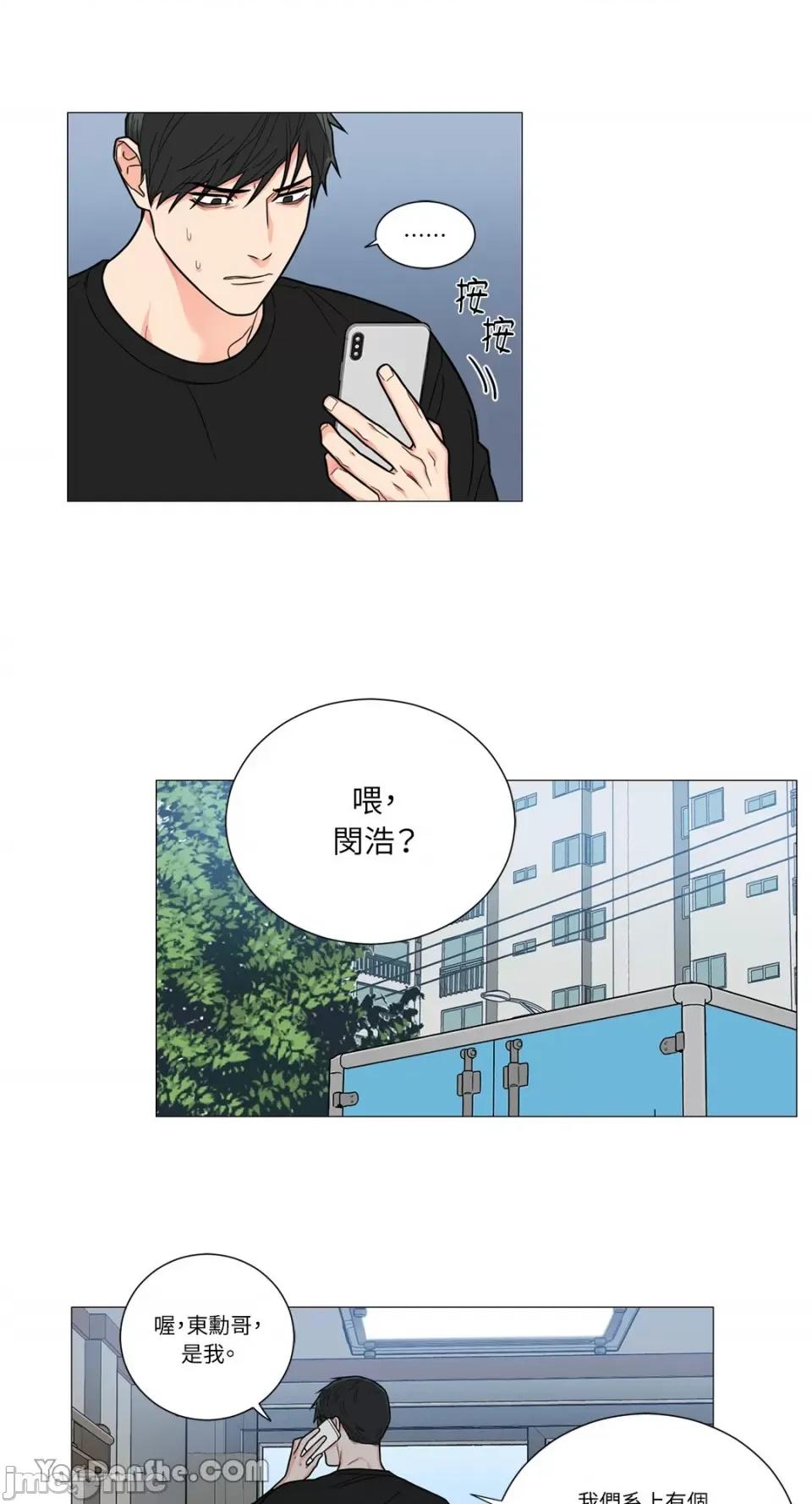 虐美人 虐美人-111 第10页