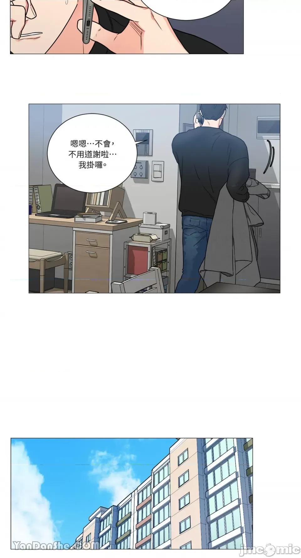 虐美人 虐美人-111 第13页