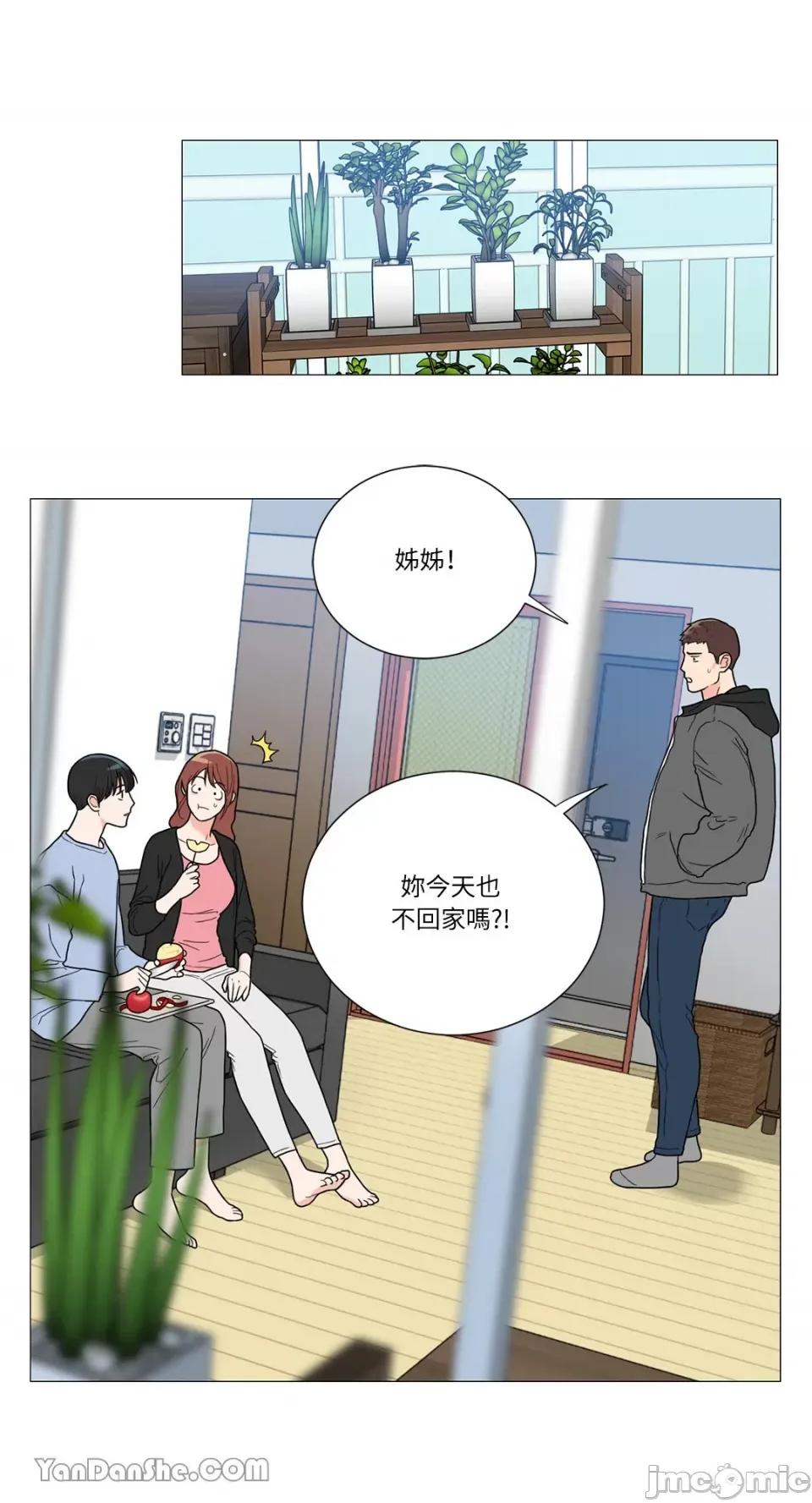 虐美人 虐美人-111 第14页