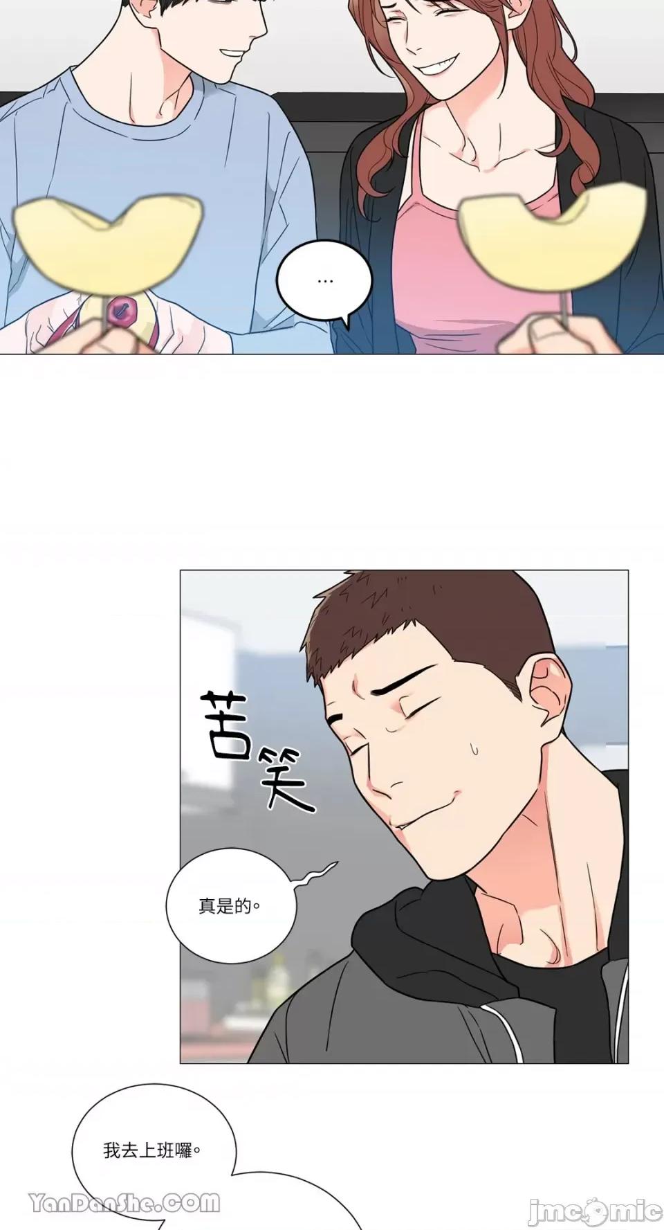 虐美人 虐美人-111 第17页