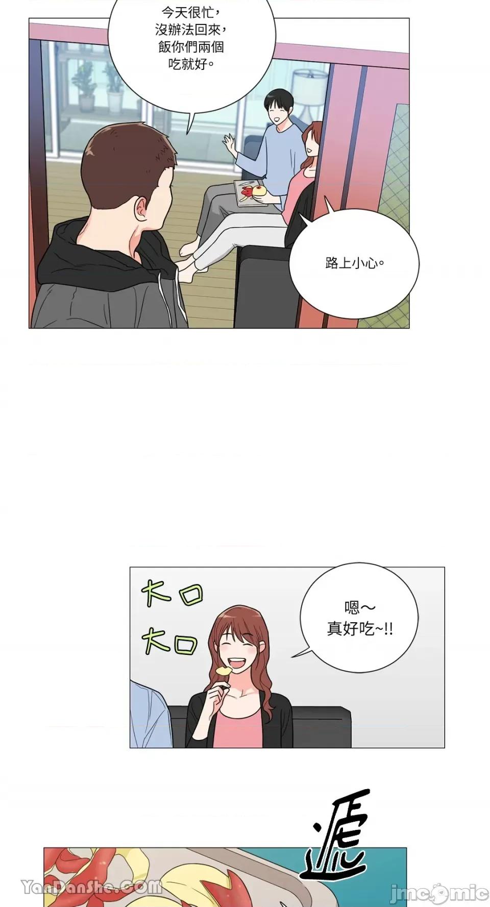 虐美人 虐美人-111 第18页