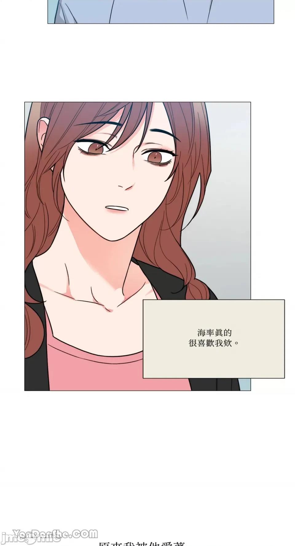 虐美人 虐美人-111 第21页