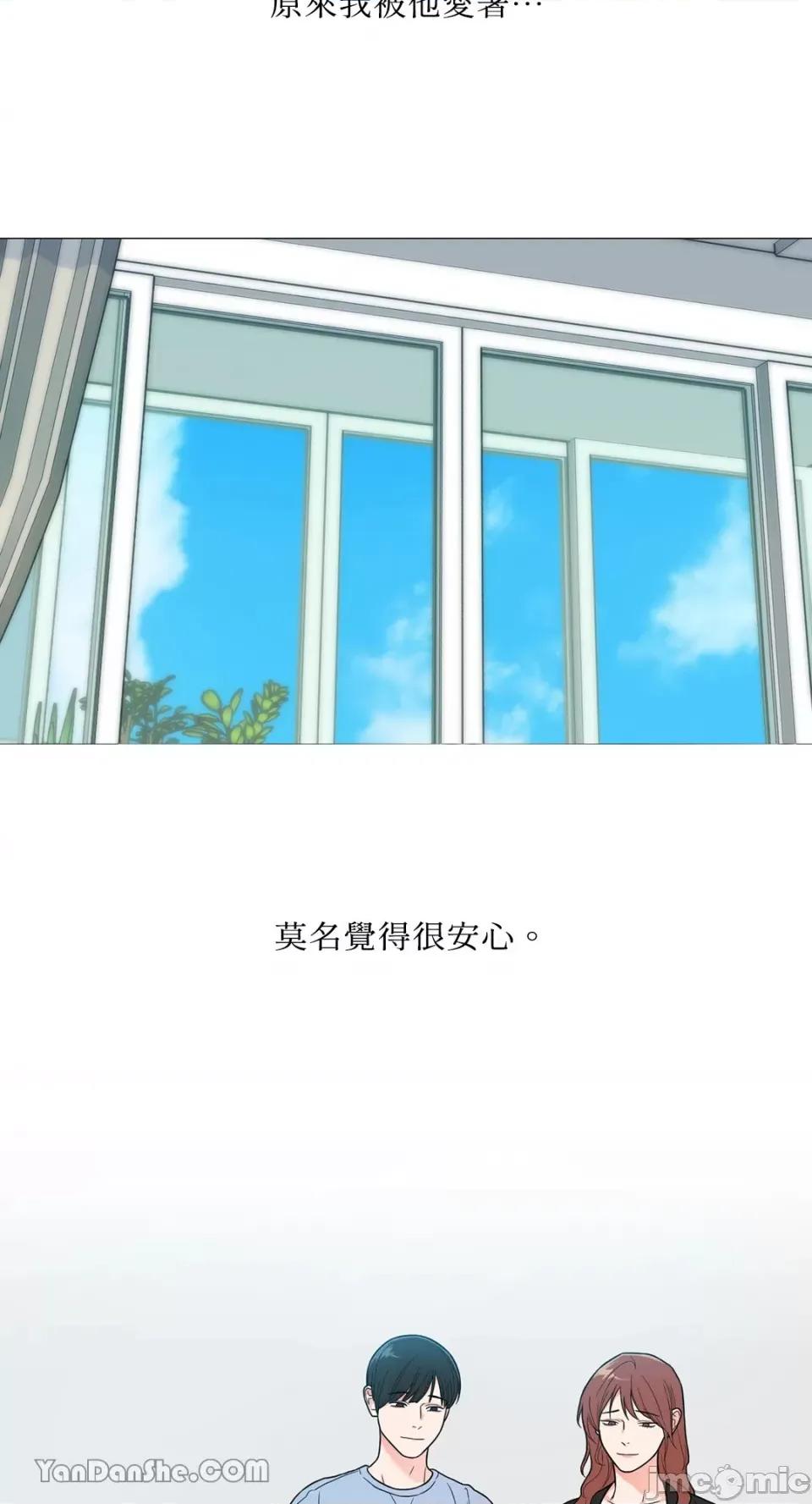 虐美人 虐美人-111 第22页