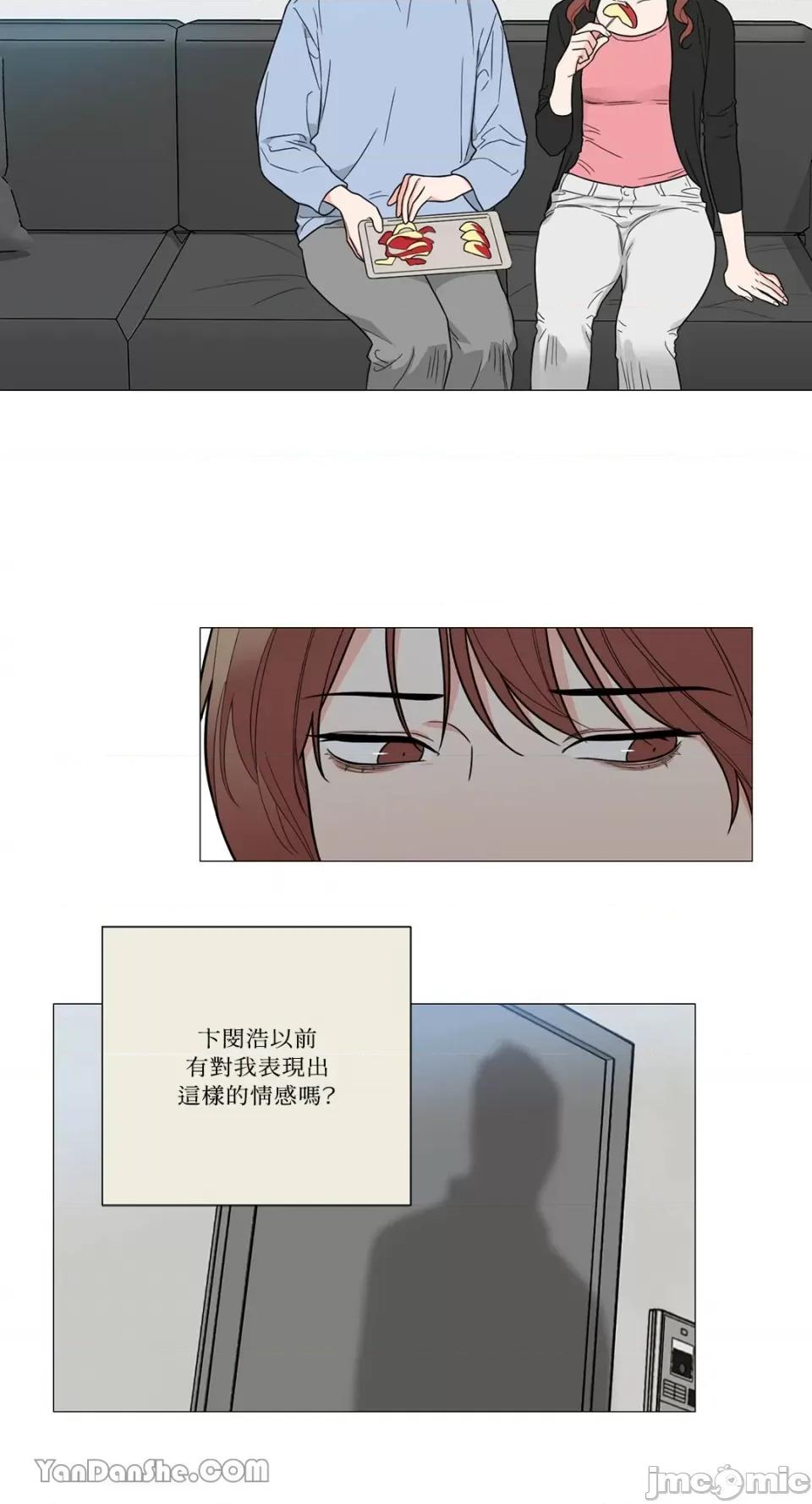 虐美人 虐美人-111 第23页