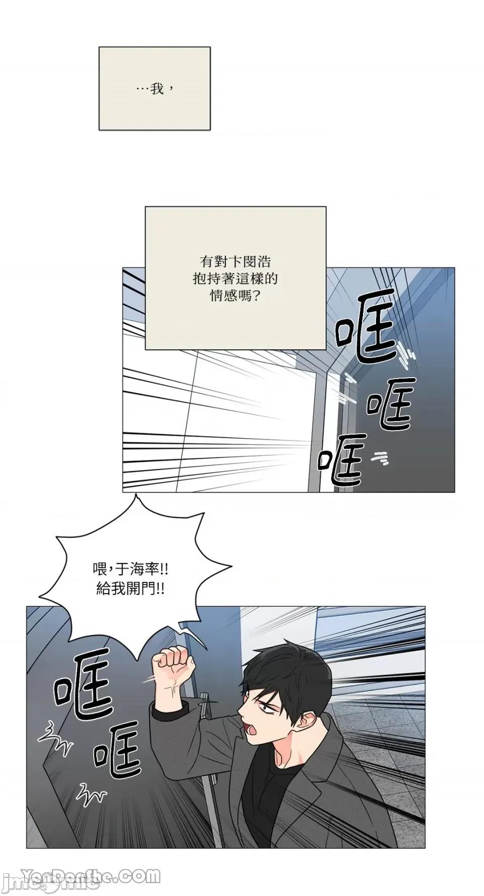 虐美人 虐美人-111 第24页
