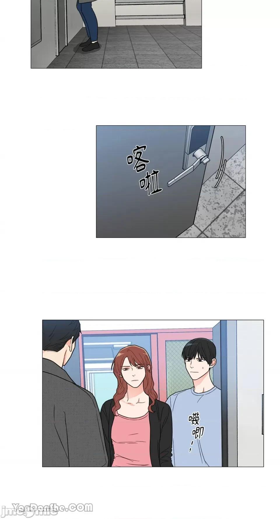 虐美人 虐美人-111 第27页