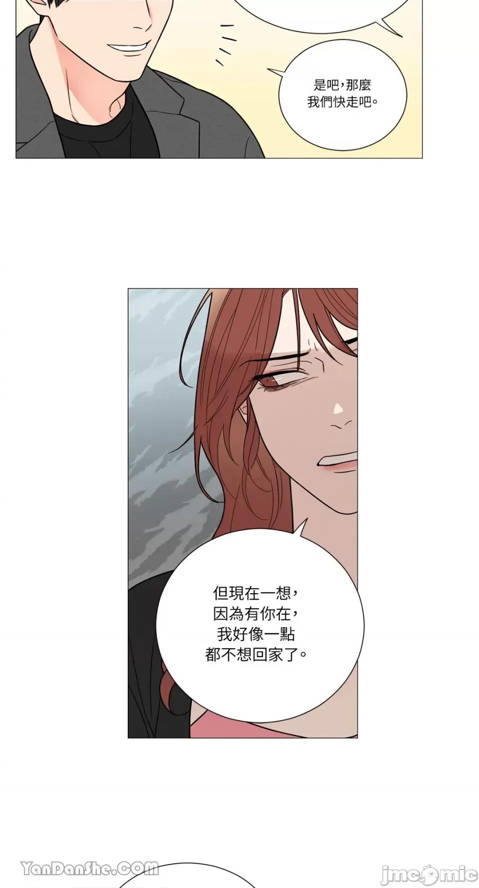 虐美人 虐美人-111 第31页