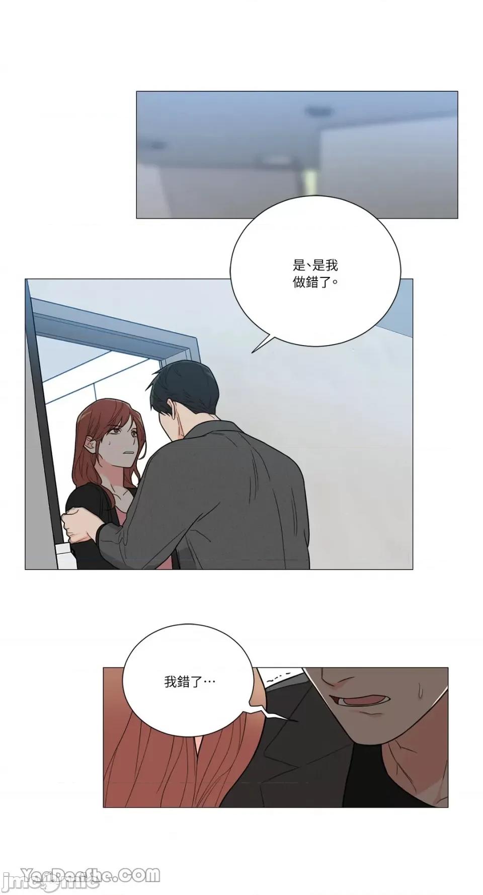 虐美人 虐美人-112 第1页