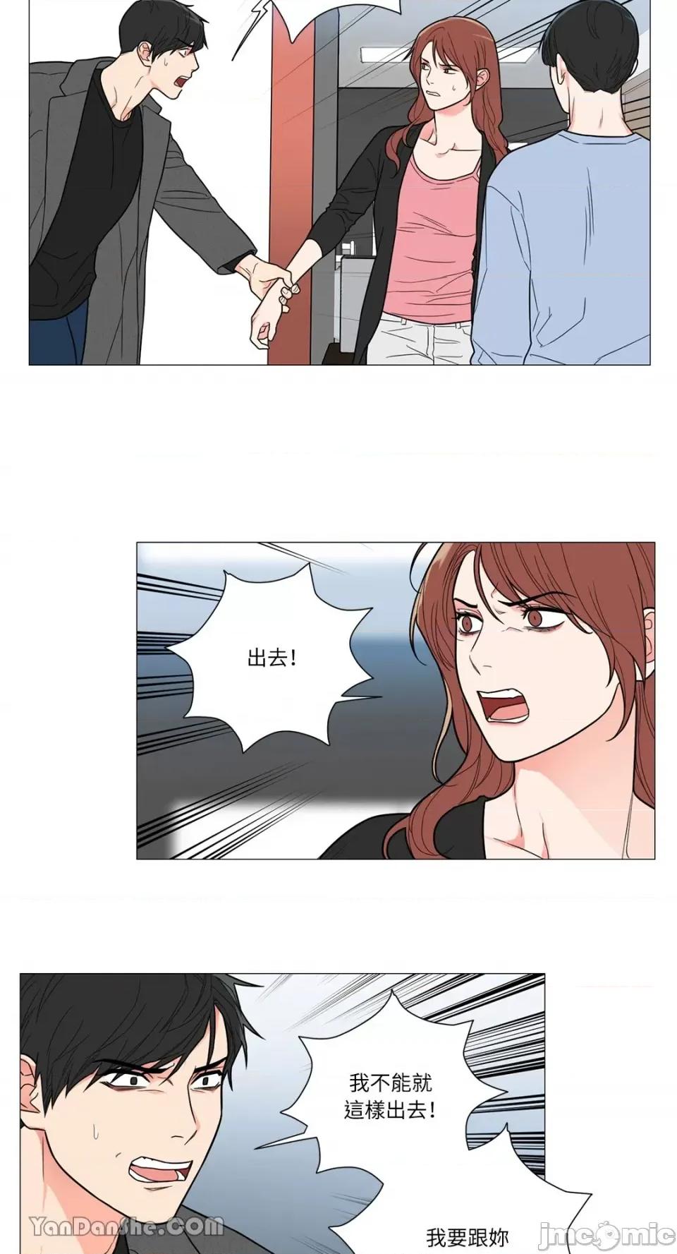 虐美人 虐美人-112 第7页