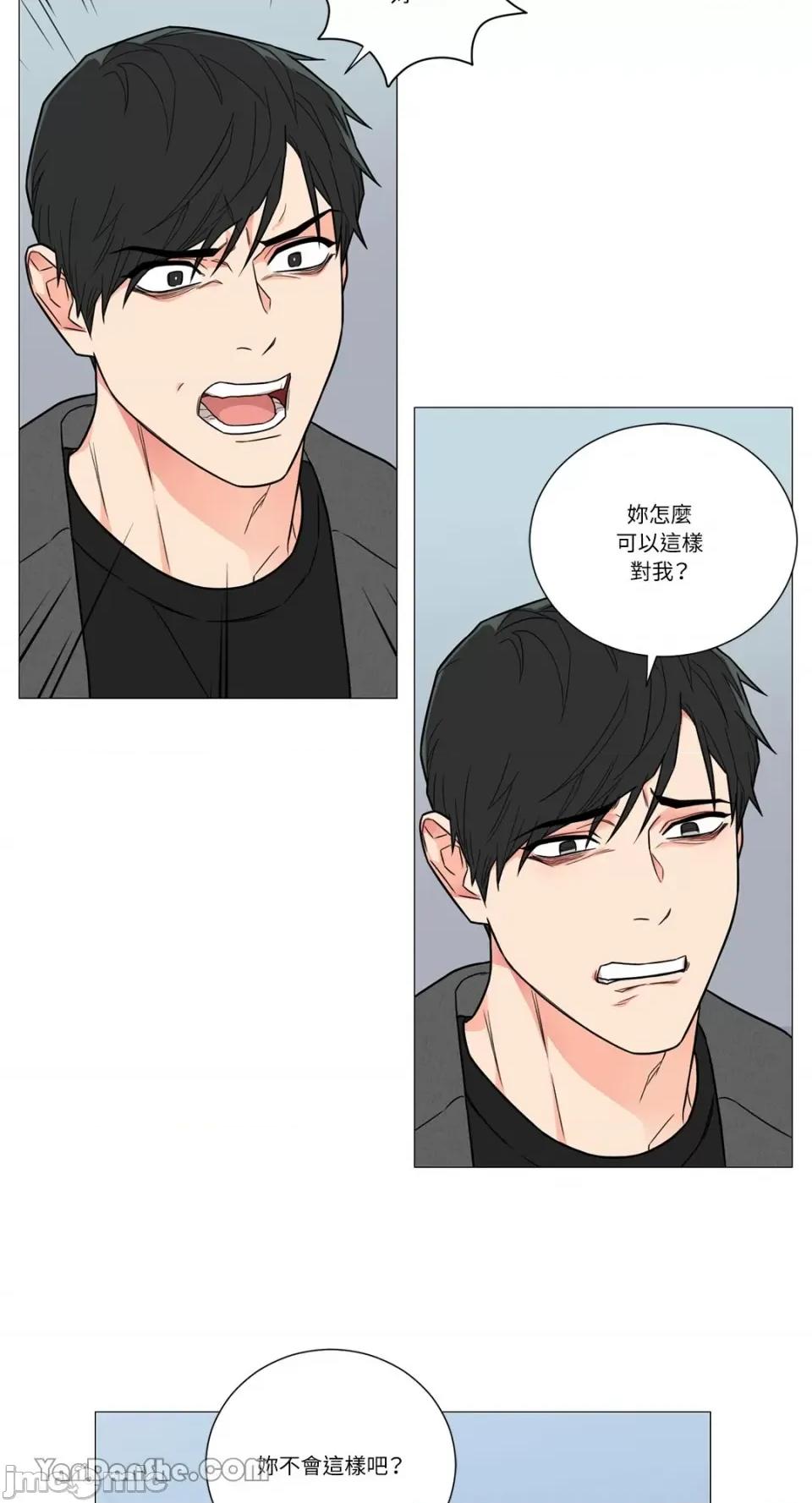 虐美人 虐美人-112 第9页