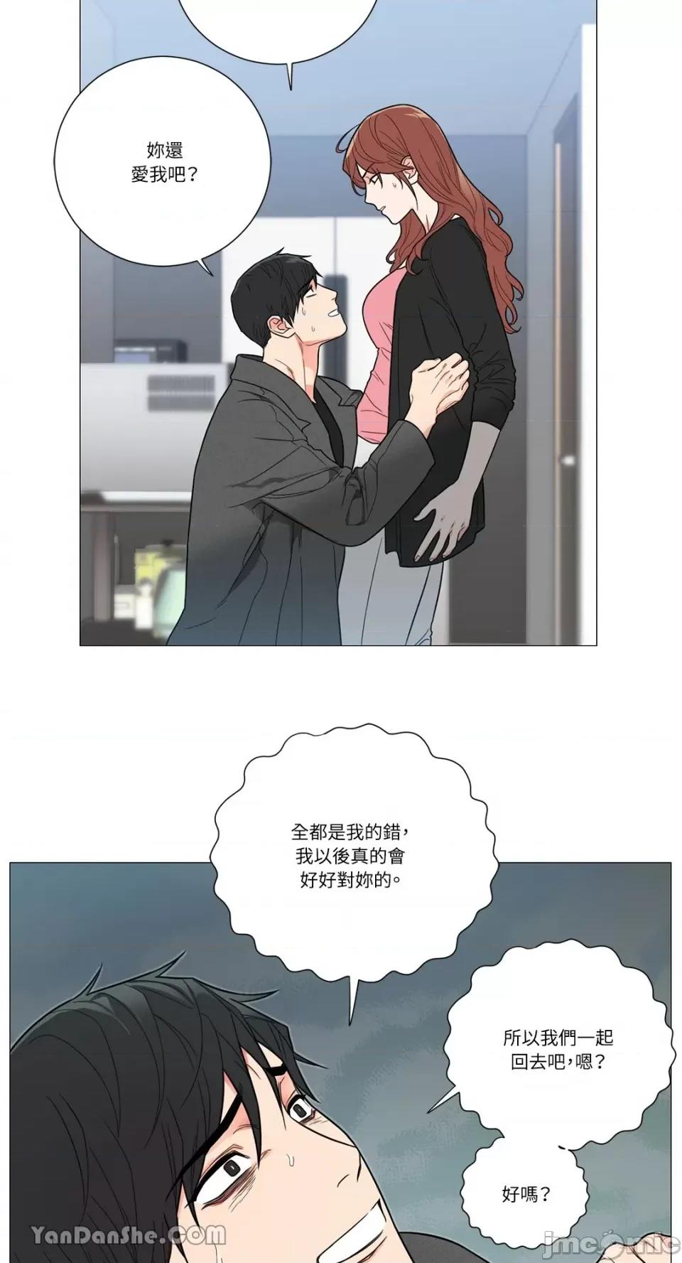 虐美人 虐美人-112 第10页