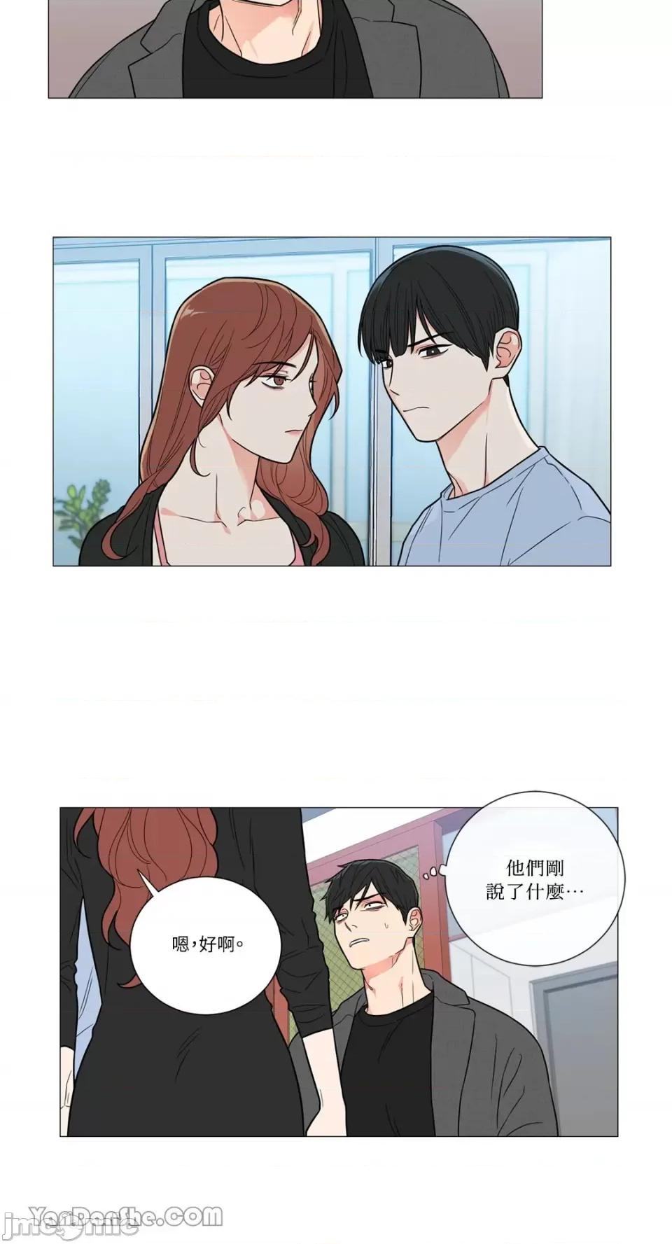 虐美人 虐美人-112 第13页