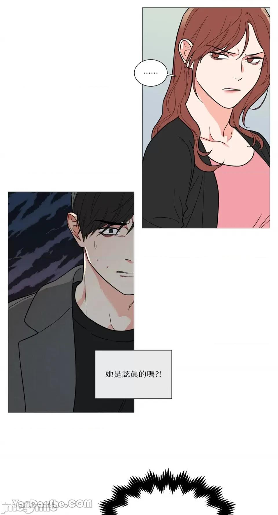 虐美人 虐美人-112 第16页