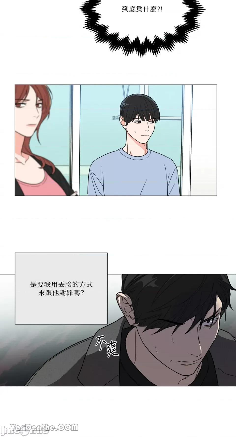 虐美人 虐美人-112 第17页