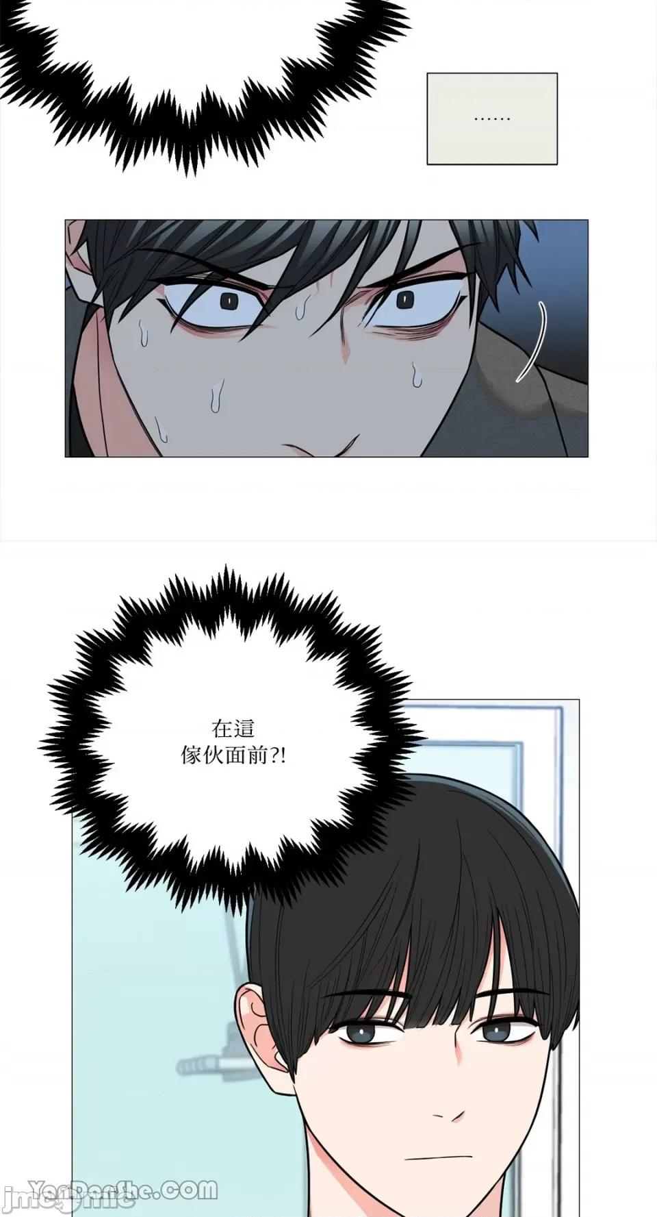 虐美人 虐美人-112 第20页