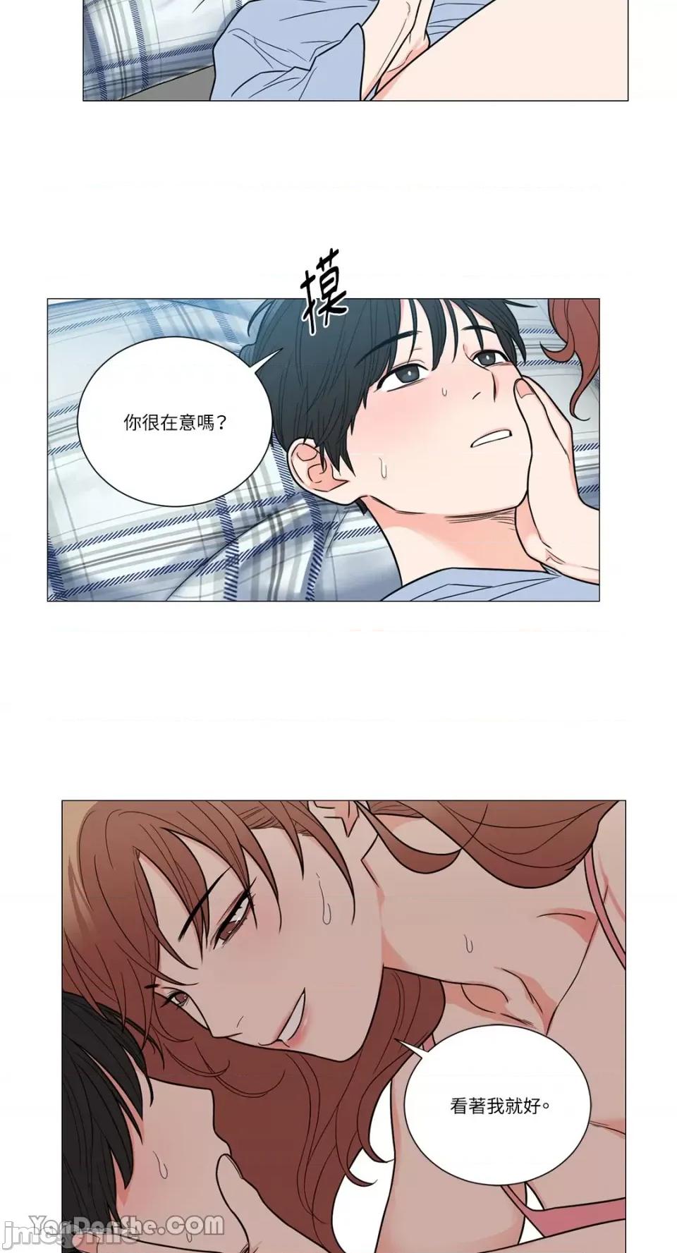 虐美人 虐美人-112 第37页