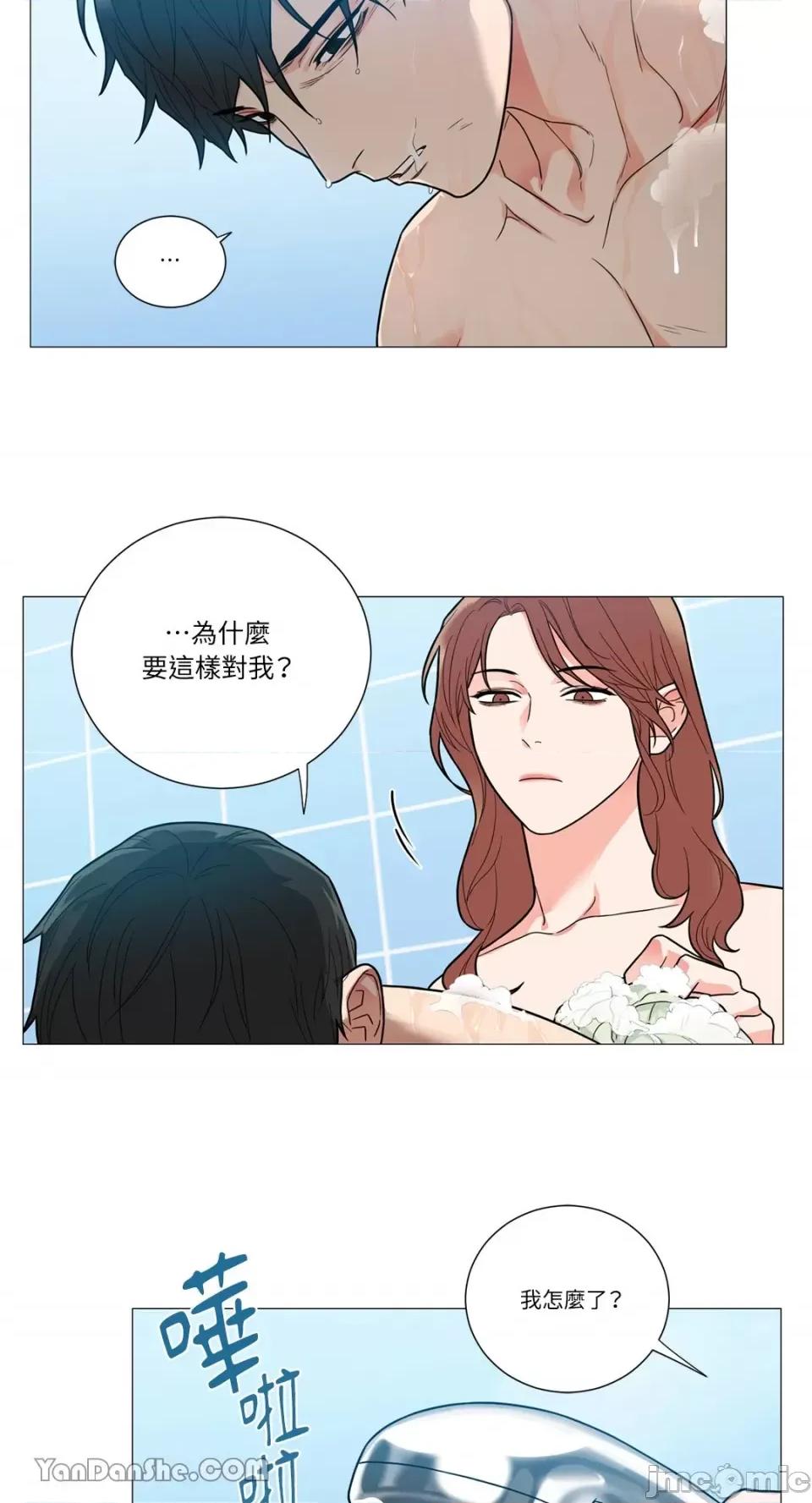 虐美人 虐美人-113 第3页