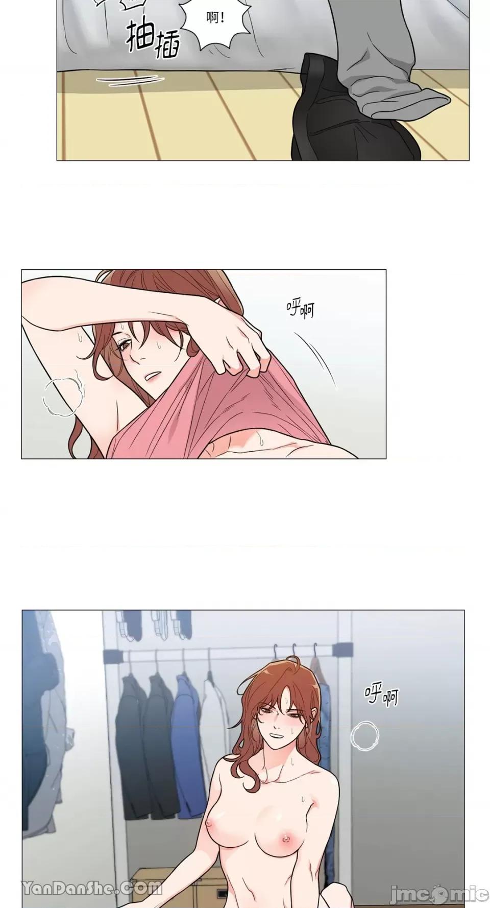 虐美人 虐美人-113 第6页