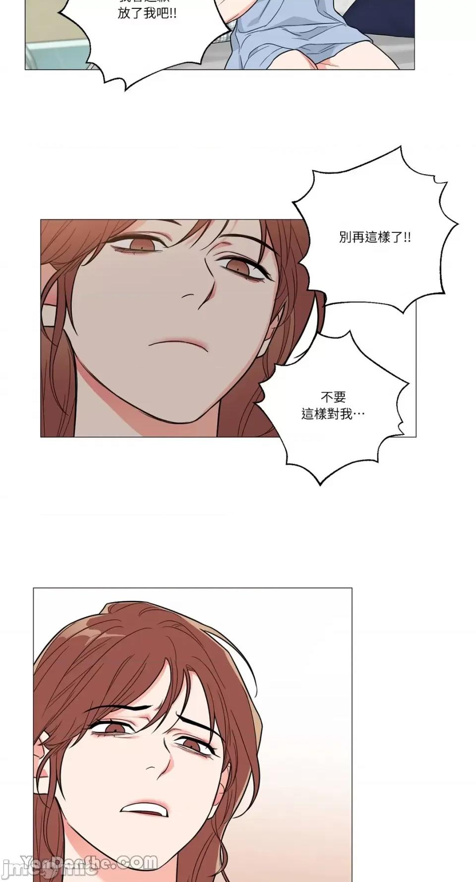 虐美人 虐美人-113 第15页