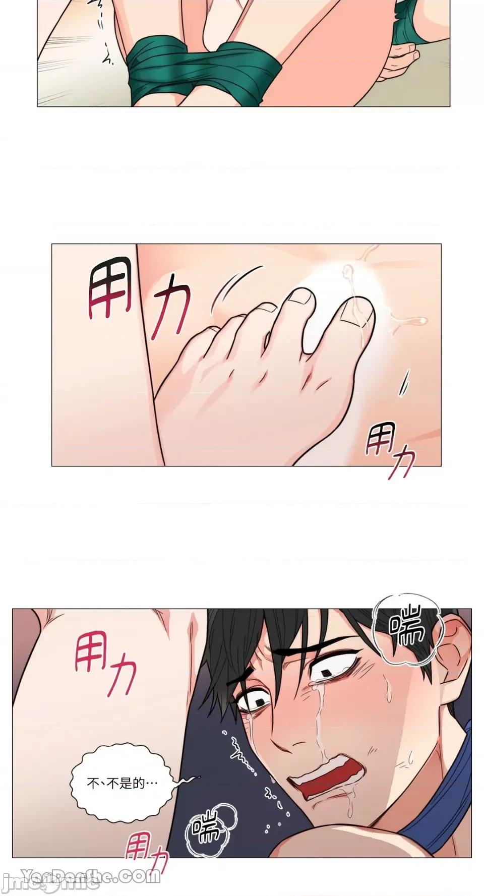 虐美人 虐美人-113 第18页