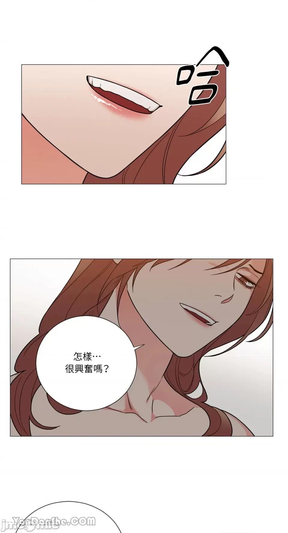 虐美人 虐美人-113 第19页
