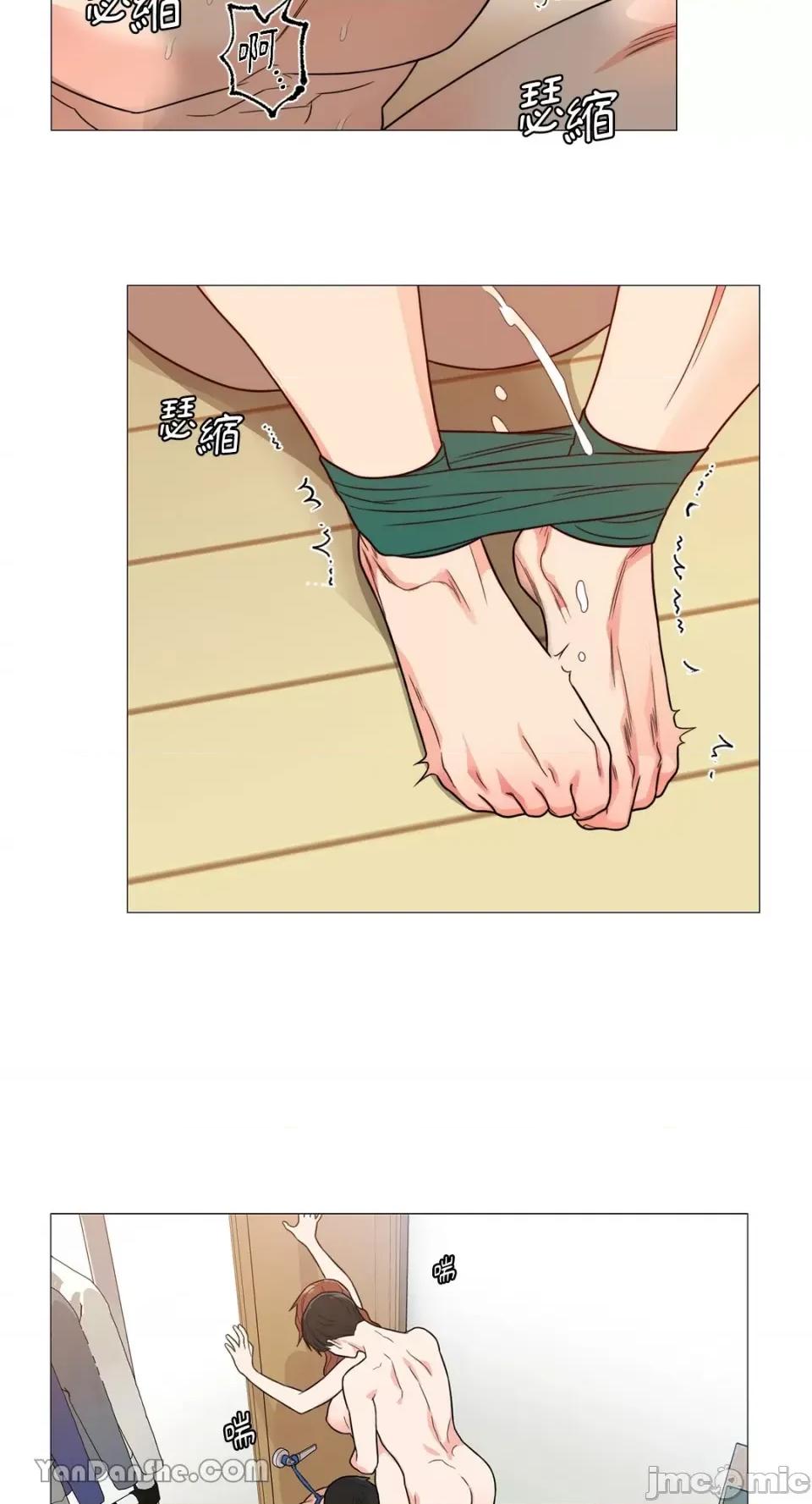 虐美人 虐美人-113 第29页