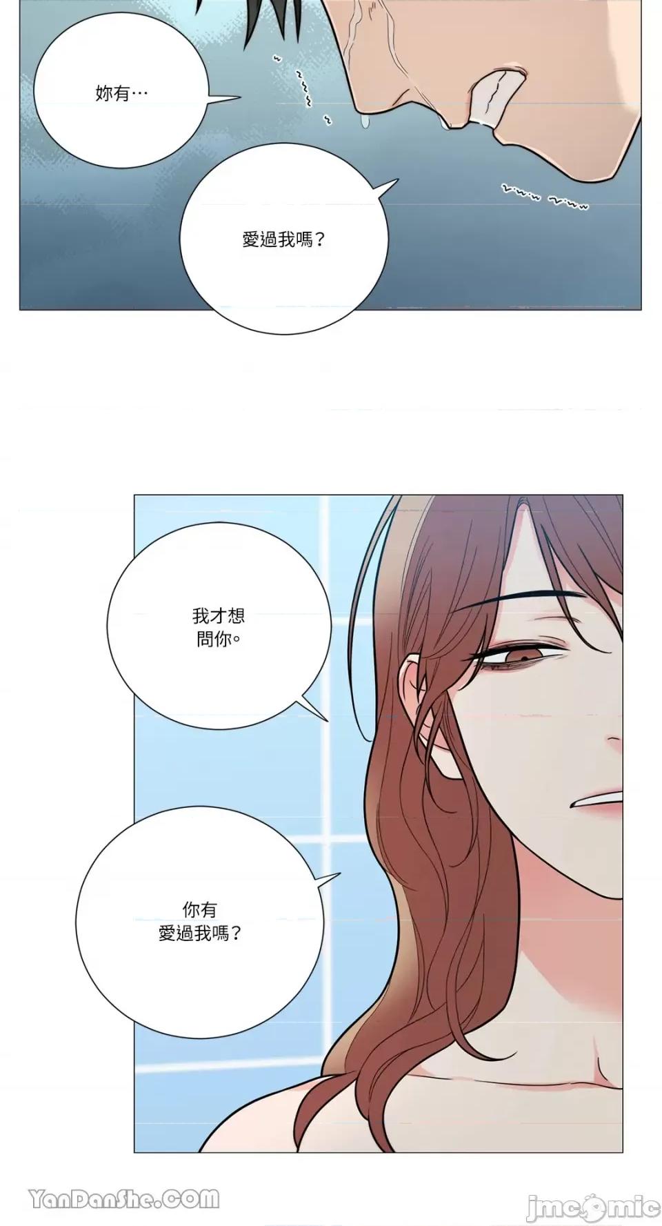 虐美人 虐美人-114 第5页