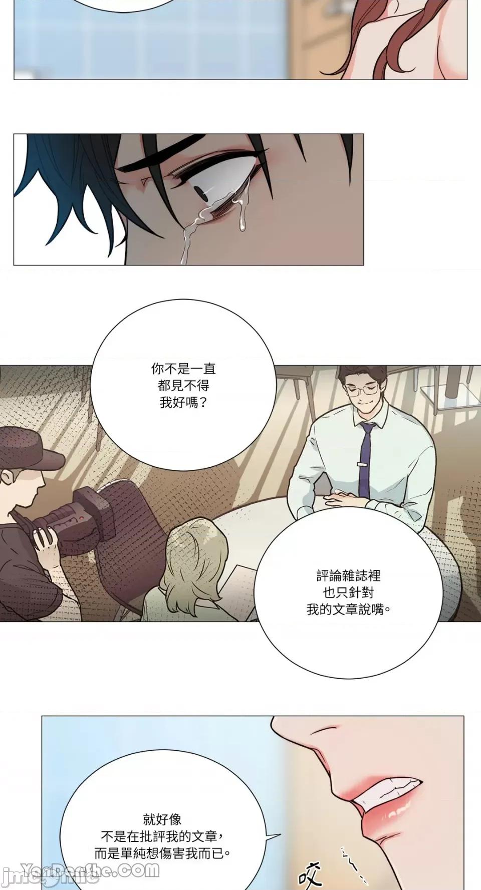 虐美人 虐美人-114 第7页
