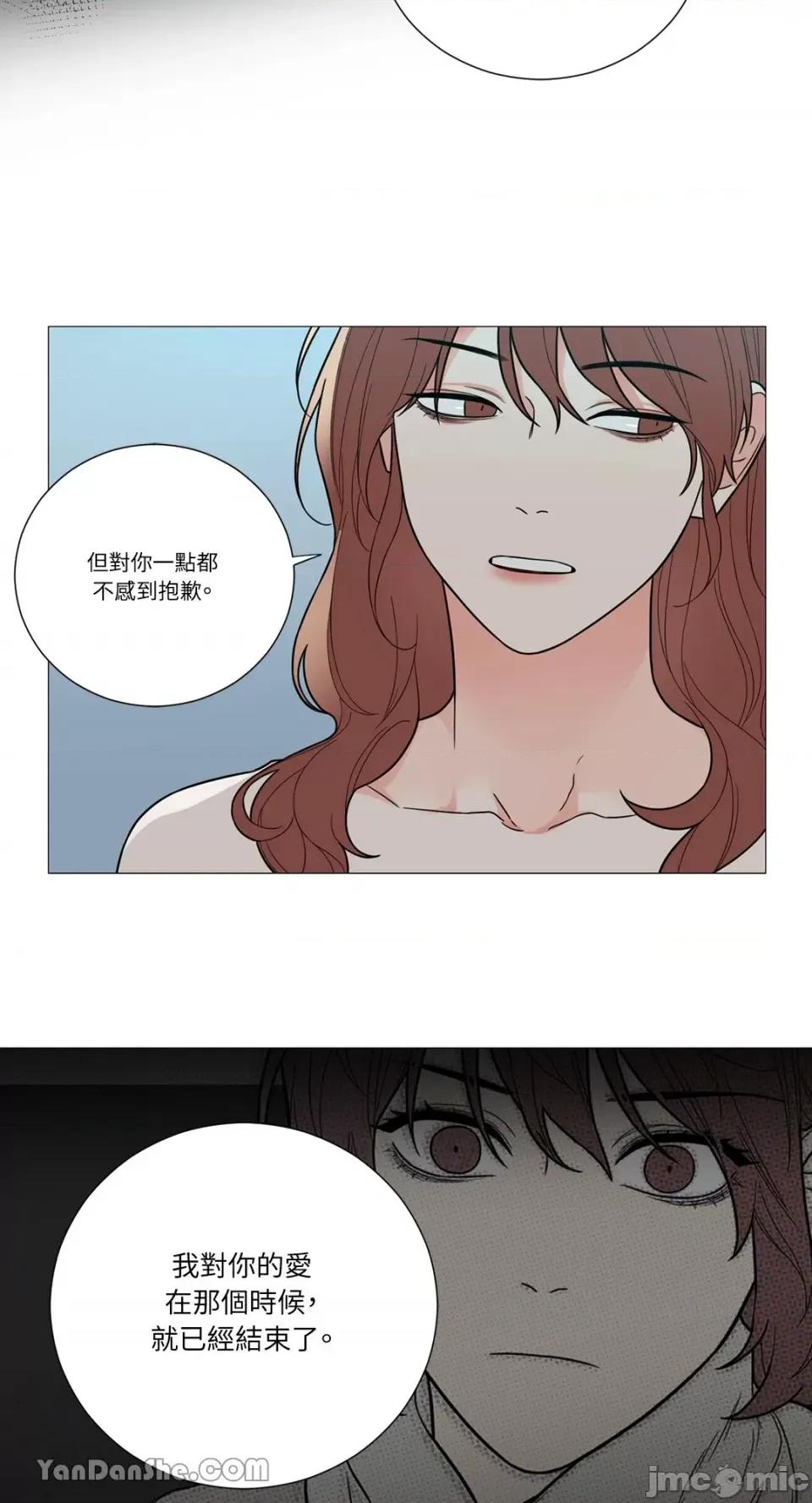 虐美人 虐美人-114 第14页