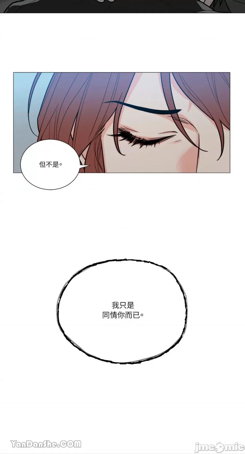 虐美人 虐美人-114 第17页