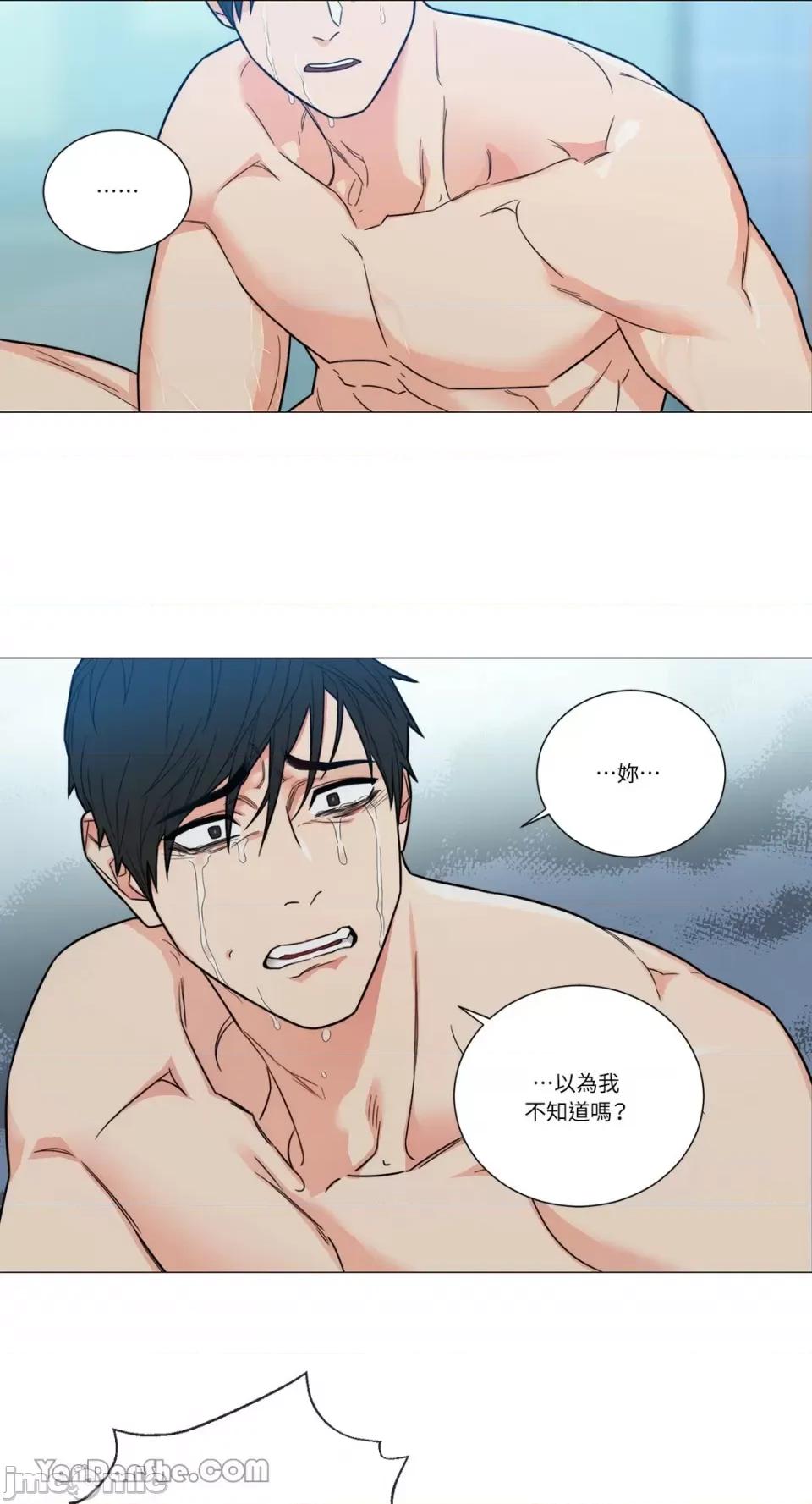 虐美人 虐美人-114 第18页