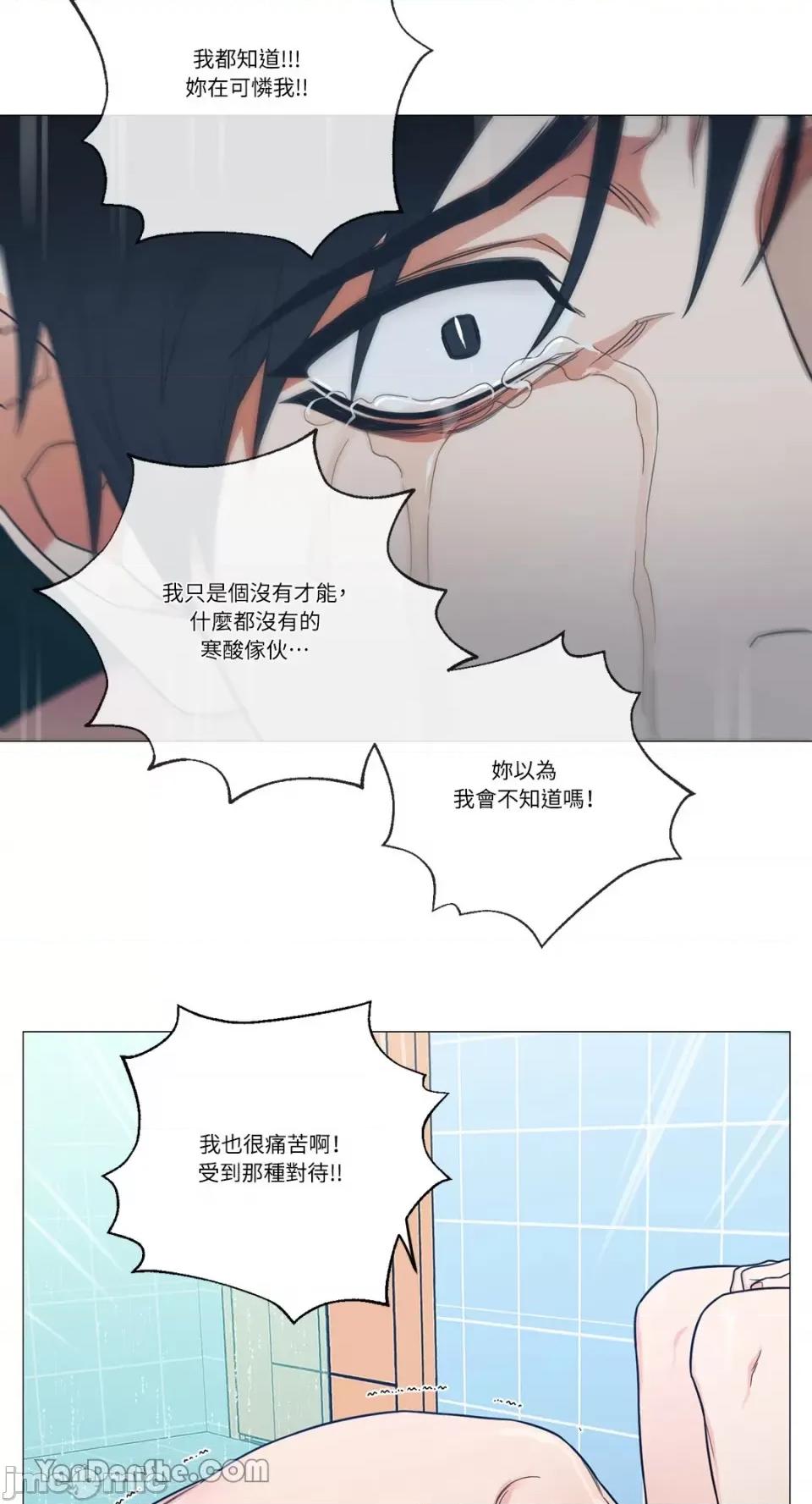 虐美人 虐美人-114 第19页