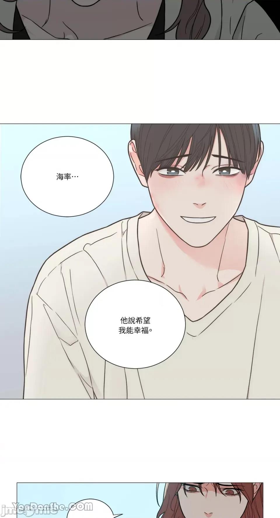 虐美人 虐美人-114 第24页