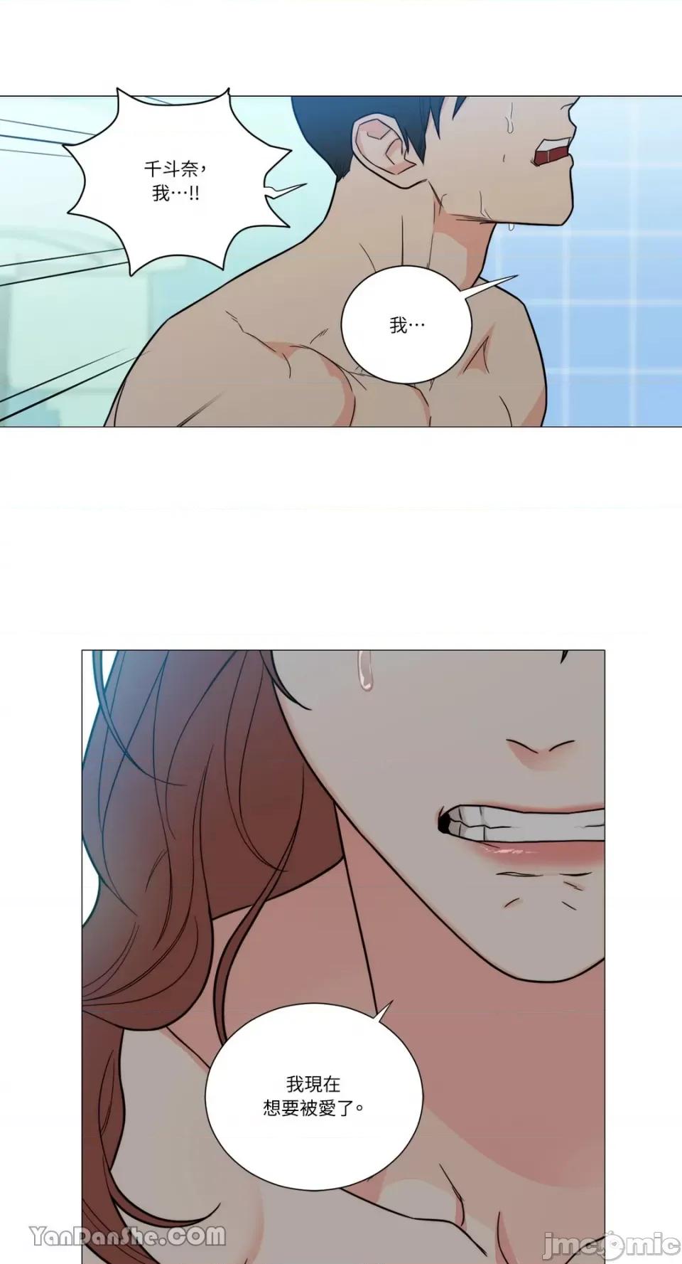 虐美人 虐美人-114 第26页