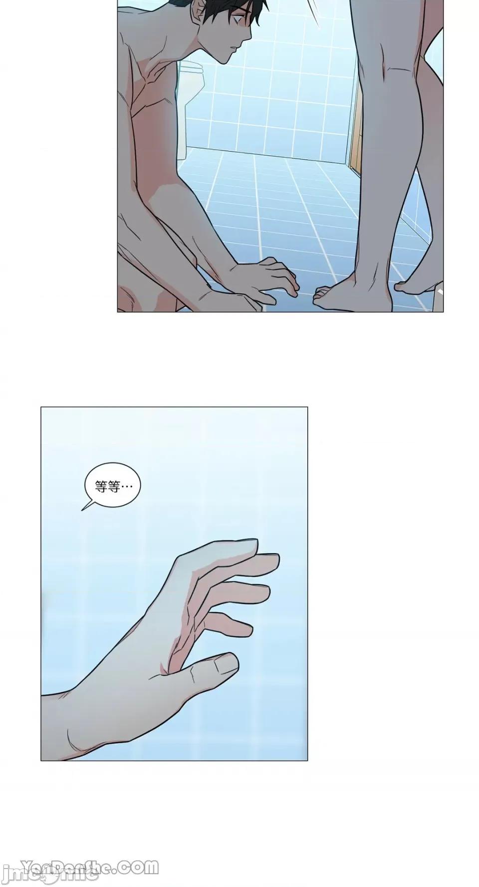 虐美人 虐美人-114 第28页