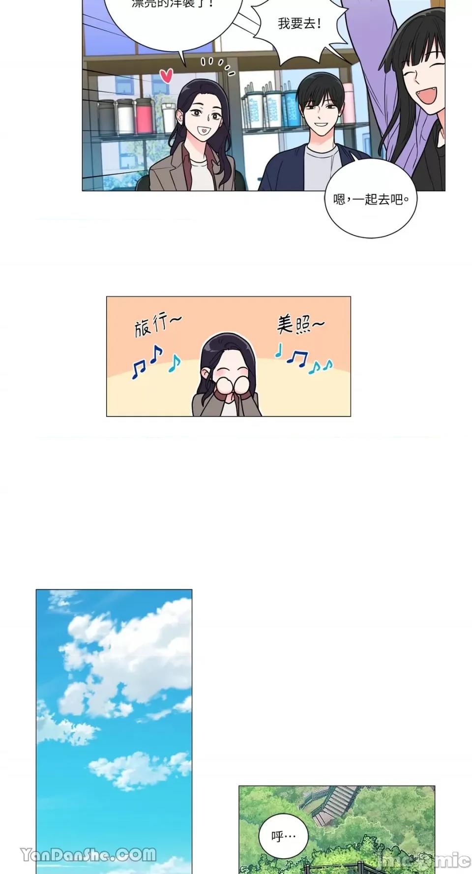 虐美人 虐美人-115 第3页