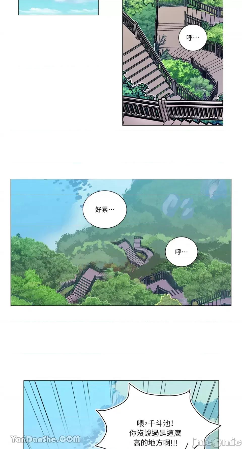 虐美人 虐美人-115 第4页