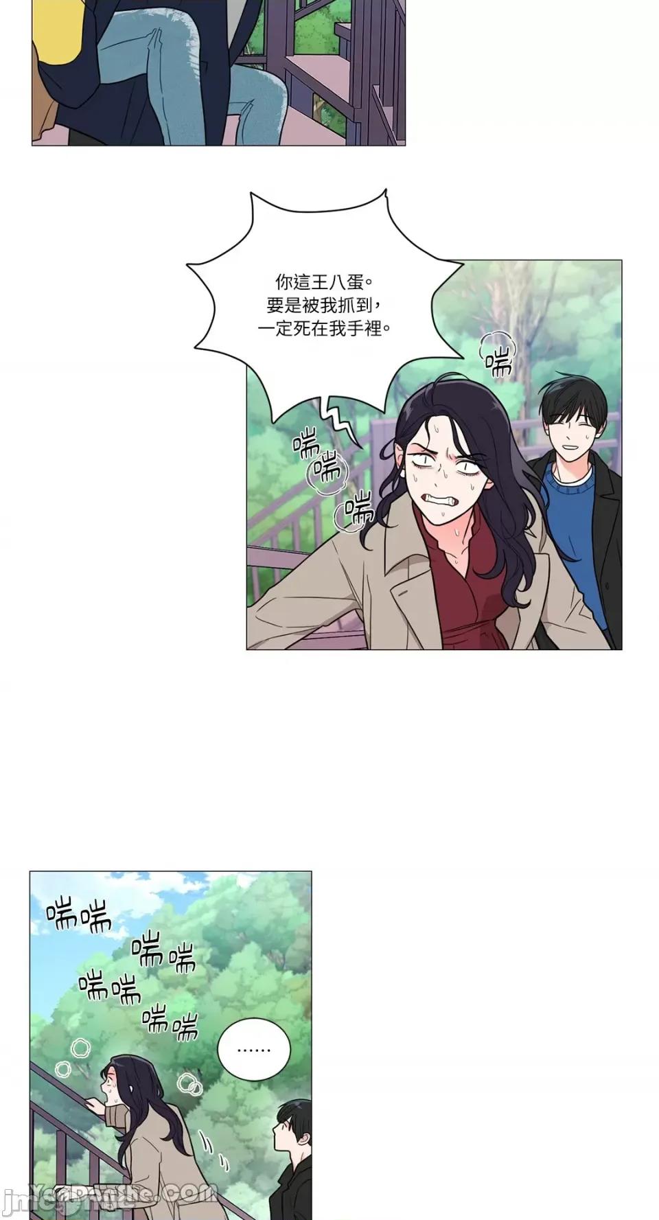 虐美人 虐美人-115 第6页