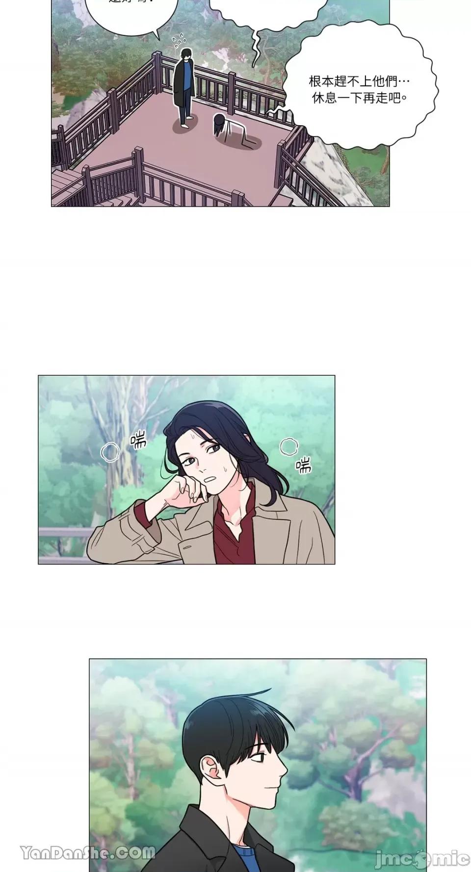 虐美人 虐美人-115 第8页
