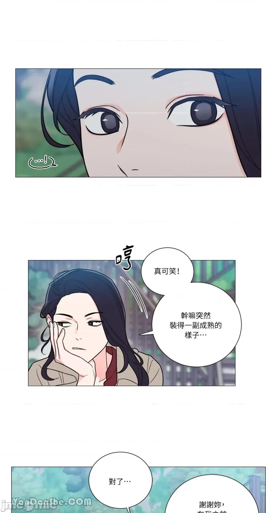 虐美人 虐美人-115 第15页
