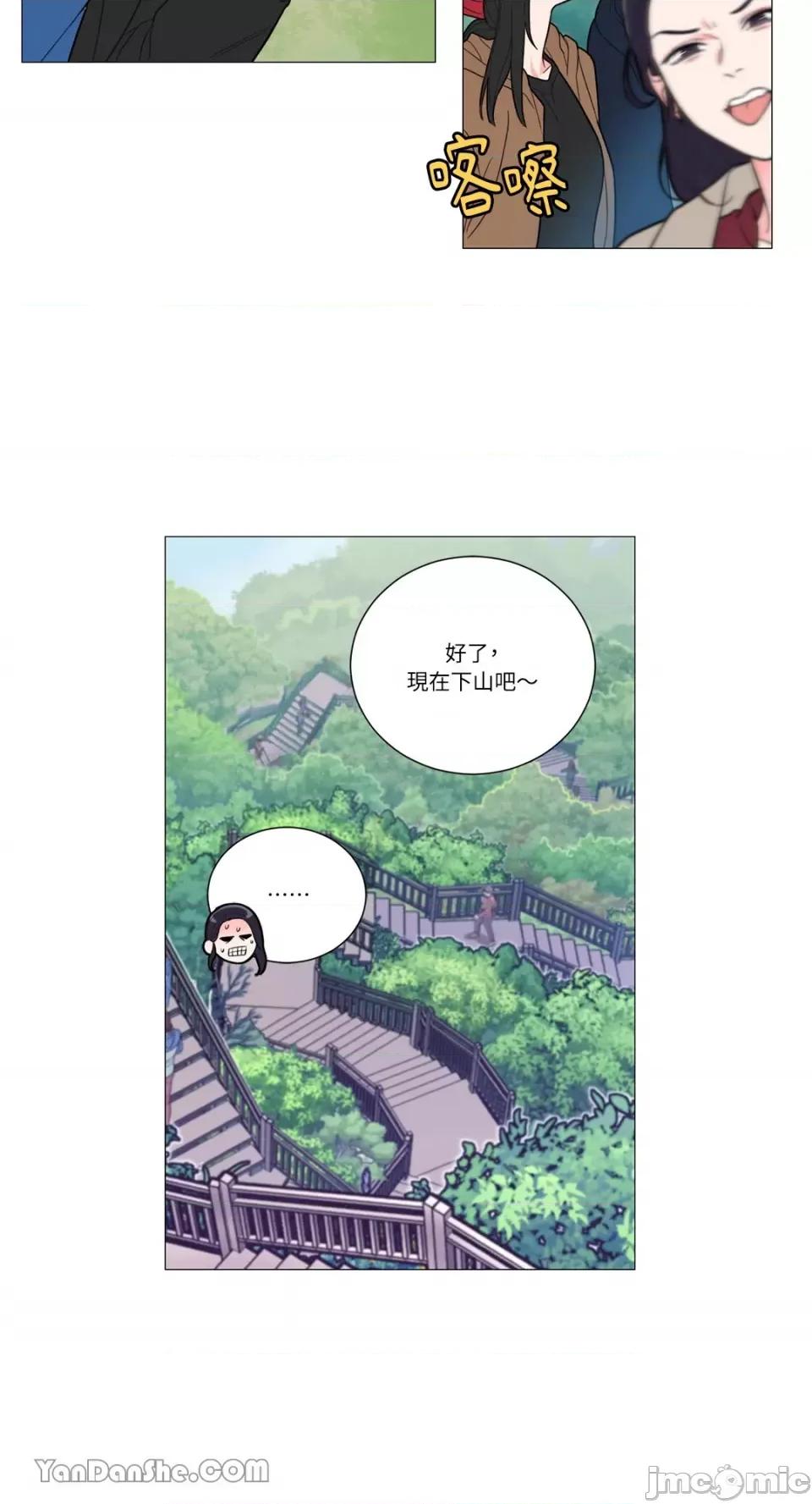 虐美人 虐美人-115 第19页