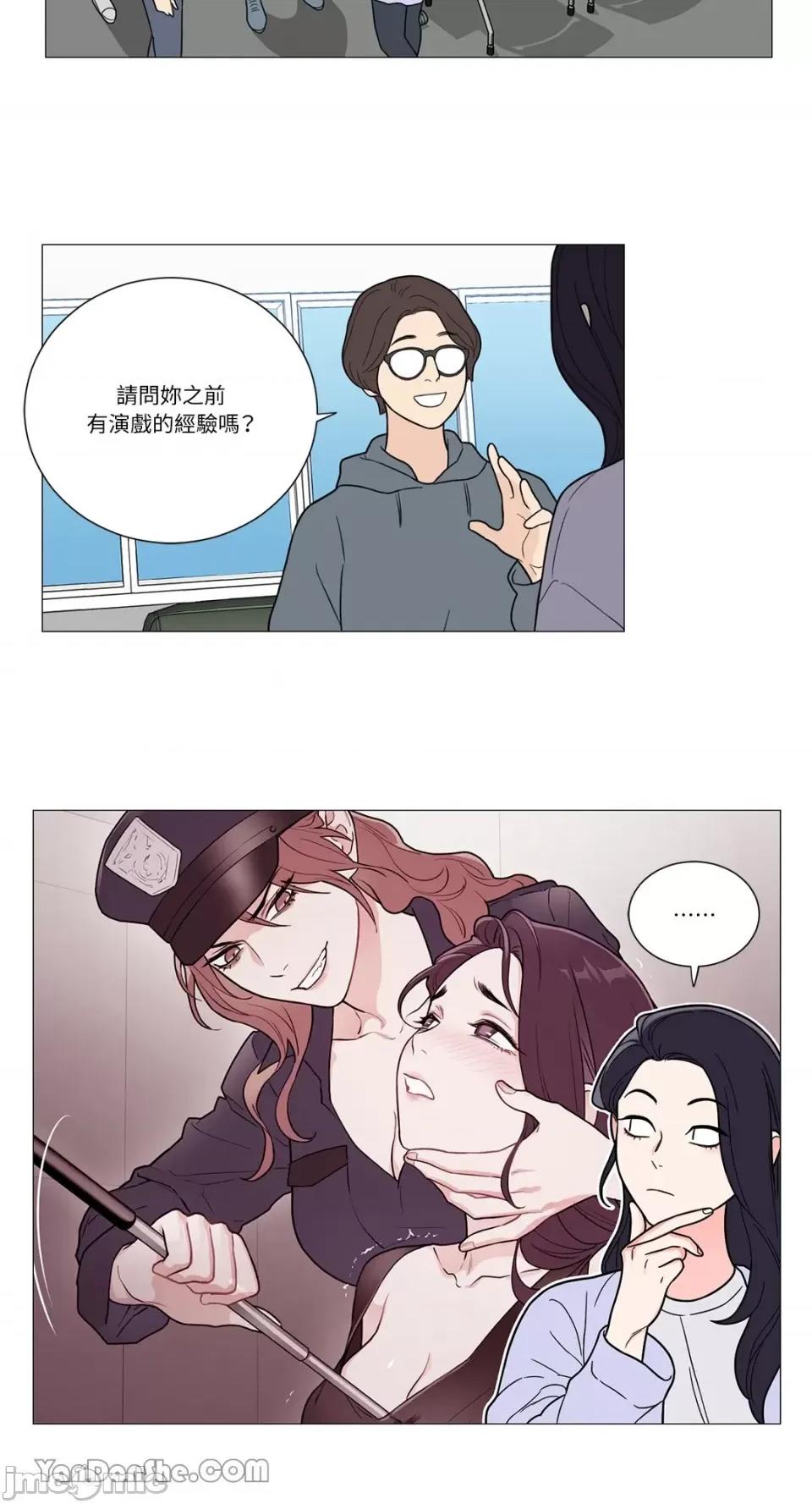 虐美人 虐美人-115 第28页